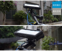 FGNS.Tamaño M/L/XL Funda Impermeable Patinete, bicicleta y motocicleta para teléfono móvil Smartphone ,  Bolsa para manillar de bicicleta, universal, soporte para motocicleta, 360°, giratorio,  Tamaño XLpara teléfono hasta 7.2". - details 1