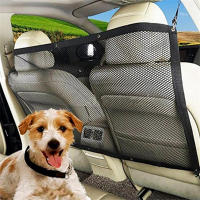 Red De Seguridad Para Mascotas En Coche Valla Portátil Para Perros Y Niños Barreira De Viaje Anticolisión Accesorios Para Mascotas - details 0