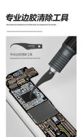 Kit De Herramientas De Reparación Multifuncional MaAnt MY-102: Retirador De Pegamento Cuchillo IC Chip Teléfono Disco Duro NAND Borde Mango - details 3
