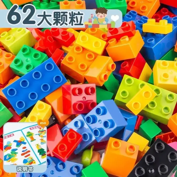 Juego De Construcción Creativo Para Bebés Con Bloques De Tamaño Grande Y Partículas Colores Clásicos Y Básicos De Plástico ABS Juguetes DIY Regalos De Navidad - 1