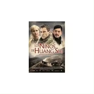 LOS NIÑOS DE HUANG SHI BLU RAY - 1