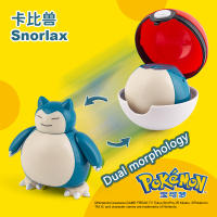 Figura De Anime Pokémon Pikachu Y Poké Ball Dual Morfología Muñeco De Snorlax Modelo De Pelota Para Niños Juguetes De Coleccionista - details 25