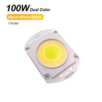 Lámpara LED De Alta Potencia 100W Matriz Dual Color Calor Blanco Y Blanco Para DIY Farol Escenario Integrado Chip COB - details 5