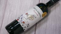 Finca Fabián - Tempranillo - Ecológico - Pack de 4 - Vino tinto - 750 ml/botella - details 2
