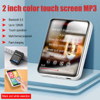 Juguete De Audio AideeMaster 2024 Nuevo HiFi MP3 Portátil Con Pantalla Táctil Completa Reproductor De Música FM/Speaker/Grabador MP4 Video Sin Tarjeta SD Soporte De Audio MP3 Y WAV - details 0