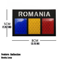 Parche De Bandera De Romania Reflectante IR Bordado En Tela Para Ropa Y Mochilas Tamaño 8cm*5cm Hecho a Mano Y Ecológico - details 3