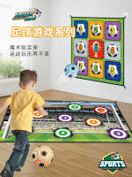 Juguetes Interactivos De Fútbol Para Niños Juegos Compétitivos En Interior Y Exterior Bolas Adhesivas Arte De Tela Tablero De Objetivos Nueve Reglas Regalos - details 0