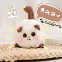 Llavero De Peluche Gato Perro Cola Saltarina Lindo Juguetes De Animal Cartoon Para Niños Regalo Peluche Gato Perro Tamaño Pequeño - details 3