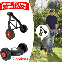 Ruedas De Soporte Para Trimmer De Hierba Universal Accesorios De Jardín Reducción De Ruido Construcción Estable Para Jardinería - details 0