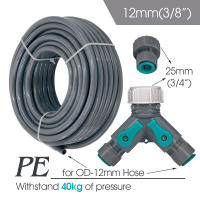 Sistema De Rociado Para Jardín 3/8”PE Con Boquilla Metálica De 0.3mm Para Plantas Del Exterior Atomización Rociado De Agua Refrescante Y Despolvo - details 4