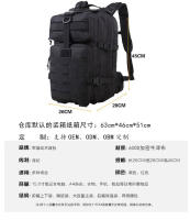 Mochila táctica 3P con material de aislamiento mejorado, bolsa de camuflaje para deportes al aire libre, senderismo, camping y picnic. - details 8