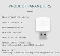 Luz De Noche LED Mini USB 5V Protección Ocular Super Brillante 5 Piezas Luz De Libro Para Computadora Y Móvil Recargable - details 18