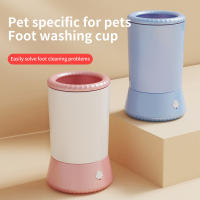 Las Patas de Perro, Limpiador de Patas, Pata de Perro, Mascota, Ositio de Plush, Taza automática para el lavado Las Patas, productos para el curado de la pieza de Las Patas - details 5