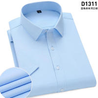 Camisa De Verano Para Hombre Corta No Hierro Transpirable De Color Sólido Formal Negocios Casual Rayada Cuadros Alta Calidad - details 7