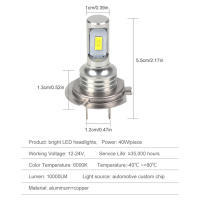 Kit de Faros LED H7 Bombillas de Luz Alta y Baja de 80W 10000LM Boquilla Impermeable 6000K Blanco - details 1