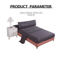 Juego de cama de tres piezas, funda de colchón, textil para el hogar, delicado y suave, agradable para la piel, color sólido, adecuado para sala de estar, dormitorio. - details 1