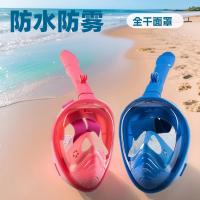 Máscara de buceo de silicona con tres tesoros para niños, gafas de buceo completamente secas, buceo libre - details 0