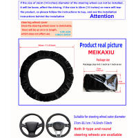 Cubierta De Volante De Coche Invierno Super Suave De Plush Con Diseño Emboss Sin Anillo Interior Adecuada Para 14.5-15 Pulgadas Accesorios De Coche - details 3