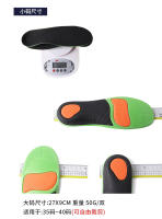 Mejores Suela Ortopédica De EVA Para Zapatos Soporte De Arco Para Corrección De Pies X/O Tipo Planta De Pie Planos Inserto Deportivo - details 4