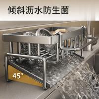 Organizador De Cocina En Acero Inoxidable Con Relleno Para Esguinces Y Portajabón Soporte Multicapa Para Filtro Y Almacenamiento En La Cocina - details 3