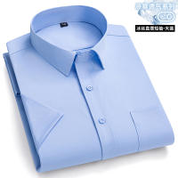 Camisa Social Negocios Para Hombre Antirugas Cuello En V Manga Corta Ajustada Con Bolsillo Blanco Tallas S-7XL Ropa Diaria - details 17