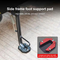 Patin De Apoyo Para Motocicleta Universal De Aluminio Y Plástico Resistente Para Suelo Caliente Hierba Tierra Garage - details 3