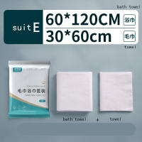Toallas De Baño Desechables Empaquetadas Individualmente Para Viajes Hoteles Salones De Belleza Actividades Al Aire Libre Toallas Rectangulares De Fibra De Planta - details 1
