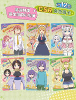 10 Packs De Tarjetas De Colección Interactivas CARDFUN Miss Kobayashi's Dragon Maid Juego De Trading Para Fans De Anime Edad Recomendada 12+ - details 10