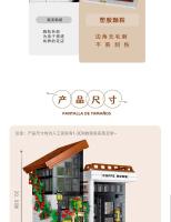 Bloques De Construcción Creativos De Ciudad Para Café Y Tienda De Juguetes Modelo De Edificio MOC Vistas De Calle Arquitectura Modular Regalo Para Niños Y Niñas - details 10