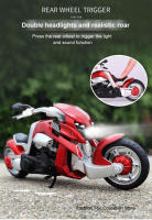 Moto De Tyrannosaurus 1:12 De Aleación De Metal Juguete Con Sonido Y Luz Vehículos Retroalimentados Decoración Para Niños Regalo - details 8