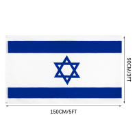 Bandera Nacional De Israel 90X150cm En Poliéster Para Decoración Banderera De Israel ISR IL Estilo Volador Material Outlast - details 2