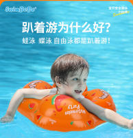 Círculo de Bebés, Círculo de Natación para niños, Círculo de axilas, Bolsa de asiento de fruta Naranja, Bola flotante desmontable - details 6