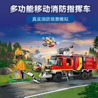 Juego De Construcción Para Niños 502PCS Ciudad Serie Unidad De Comando De Incendio Rescate Camión De Bomberos Modelo Móvil Juguetes Para Niños Regalos Para Niñas Y Niños - details 2