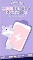 Lámpara De Noche LED Anime Sanrio Kuromi Con Ilusión De Setas Para Escritorio Dormitorio Regalo Para Niñas Luz De Aprendizaje Decorativa - details 9