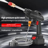 21V 600W alta potencia 30bar alta presión boquilla de lavado de coches 4 L/min flujo de agua enviar doble boquilla (0 ° columna fuerte + 40 ° ventilador de gran angular) Conveniente uso doméstico inalámbrico máquina de lavado de coches - details 0