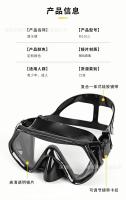 Suministros deportivos de buceo profesional, gafas de buceo, juego de tubos de respiración, protección nasal antivaho de alta definición, equipo de snorkel integrado - details 4