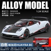 Modelo De Coche Supercar Pagani Huayra BC a Escala 1:24 Con Sonido Y Luz Juguete De Colección Para Niños Regalo De Cumpleaños - details 0