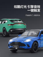 Aston Martin DBX 1:32 SUV Deportivo De Metal Modelo Diecast Con Retroceso Y Sonido Luz Juguete Para Niños Regalo A843 - details 2