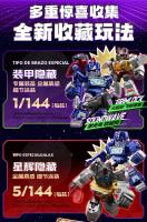 Figura De Acción Mini BLOKEES Transformador Defender Versión 2 Bloques De Construcción Caja Sorpresa Starscream Bumblebee 5.5cm Para Niños - details 27