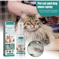 Spray Antihongos para Mascotas - Tratamiento para Tiña y Ácaros en Perros y Gatos， alivia irritaciones y elimina ácaros eficazmente - details 4