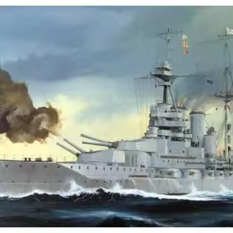 TROMPET 05797 HMS QUEEN ELIZABETH 1918 1/700 - 1