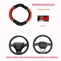 Cubierta De Volante De Coche Universal En Cuero Antideslizante Accesorio De Interior Protegido 38CM Para Mejorar El Conducción - details 5