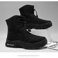 Botas De Biker Casuales Para Hombre De Color Negro Talla Grande Con Plataforma Elástica Botines De Piso Alto De Moda Para Invierno - details 17