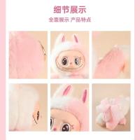 Muñeca De Peluche Con Ojos Que Cambian 1:1 Para Bebés Juguetes Lindos De Conejo Y Ardilla Para Niñas Regalo De Vacaciones - details 2