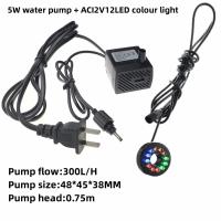 Anillo De Luz LED Subacuático 6-12 Multicolor Para Fuente Piscina Jardín Acuático Adaptador AC12V 3-en-1 Cable De Iluminación - details 1