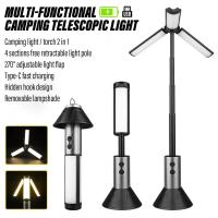 Linterna Plegable De Camping Luz Portátil Telescopio Recargable Por USB Lámpara De Tenda Con Base Para Exteriores Y Aventuras Al Aire Libre - details 0