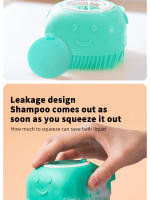 Cepillo De Baño Para Mascotas De Silicona Suave Masajeador Con Gel De Ducha Herramienta Limpia Para Perros Y Gatos Suministros De Peluquería - details 1