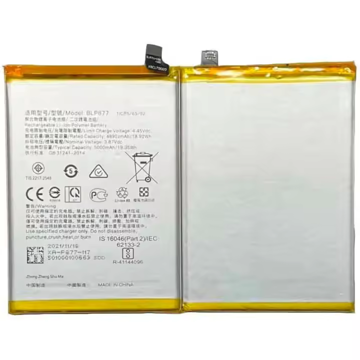TODOBARATO 24HORAS Bateria BLP877 Para Realme 8i / C30 / C31 / C33 / C35 - 5000mAh - 1