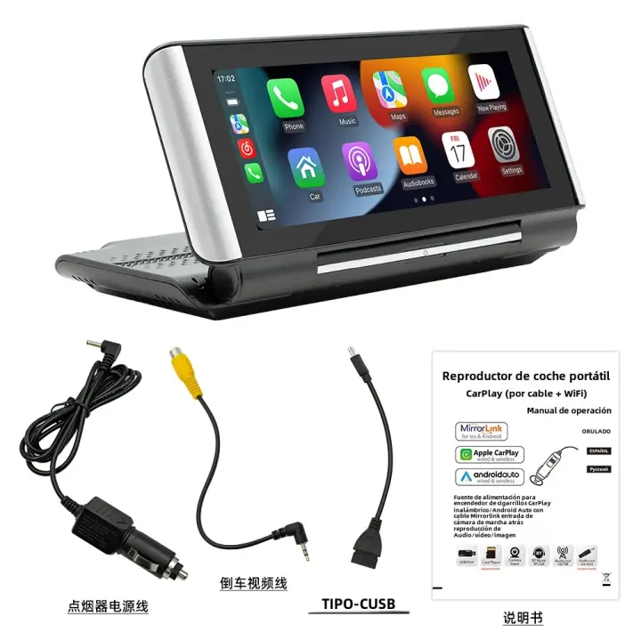 BQCC Radio De Coche Portátil Con Pantalla Táctil De 6.86 Pulgadas Pantalla Plegable MP5 USB BT DVR Mirrorlink Android Carplay IPS Imagen Retrovisora - 1