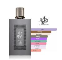 Kayaan Classic - Al Wataniah - EDP 100ml. - Perfume árabe unisex. - Original - details 1